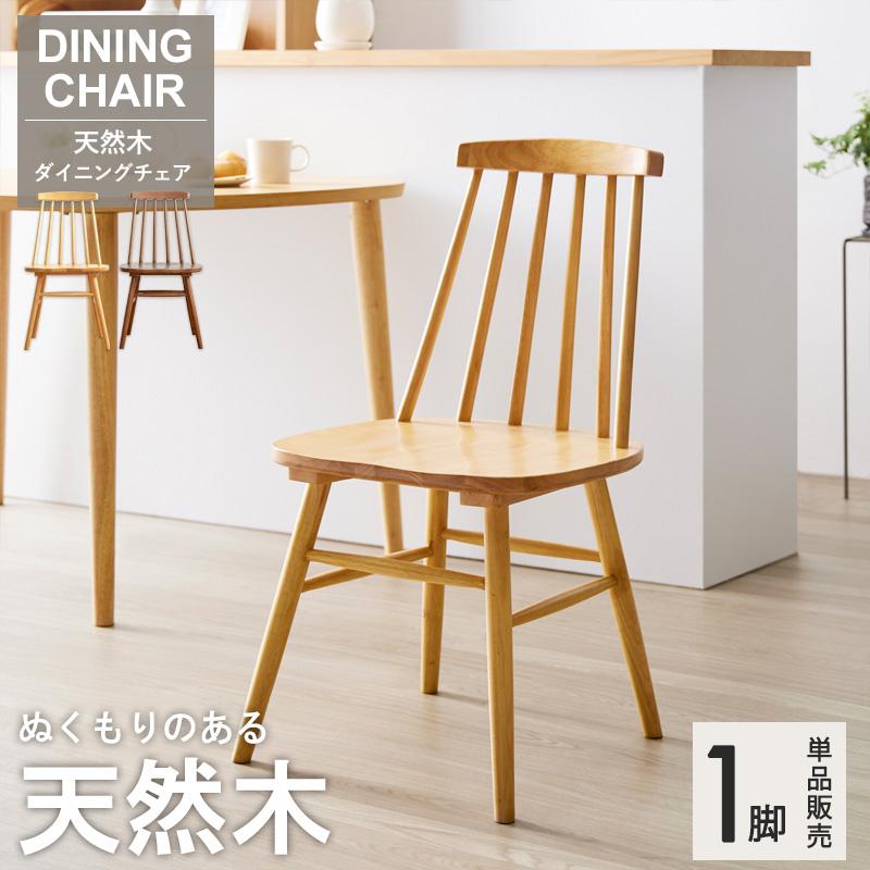 キツツキ 飛騨産業 ヴィンテージ ラウンジ イージーチェア 曲木