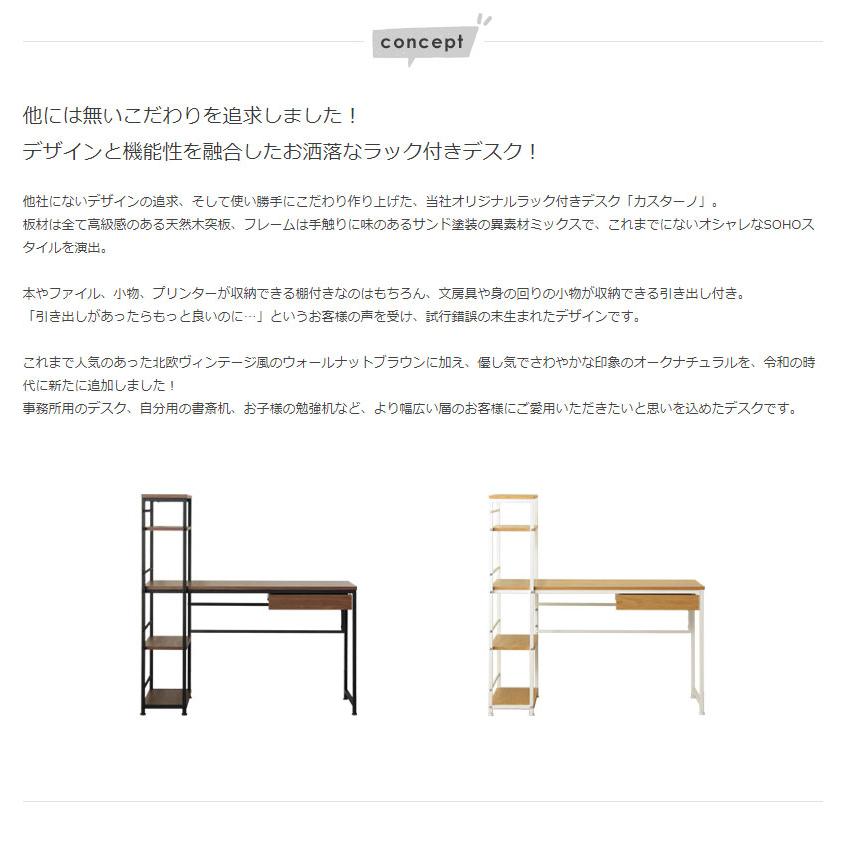 ラック付き デスク 幅120cm おしゃれ 棚 引出し A4ファイル プリンター