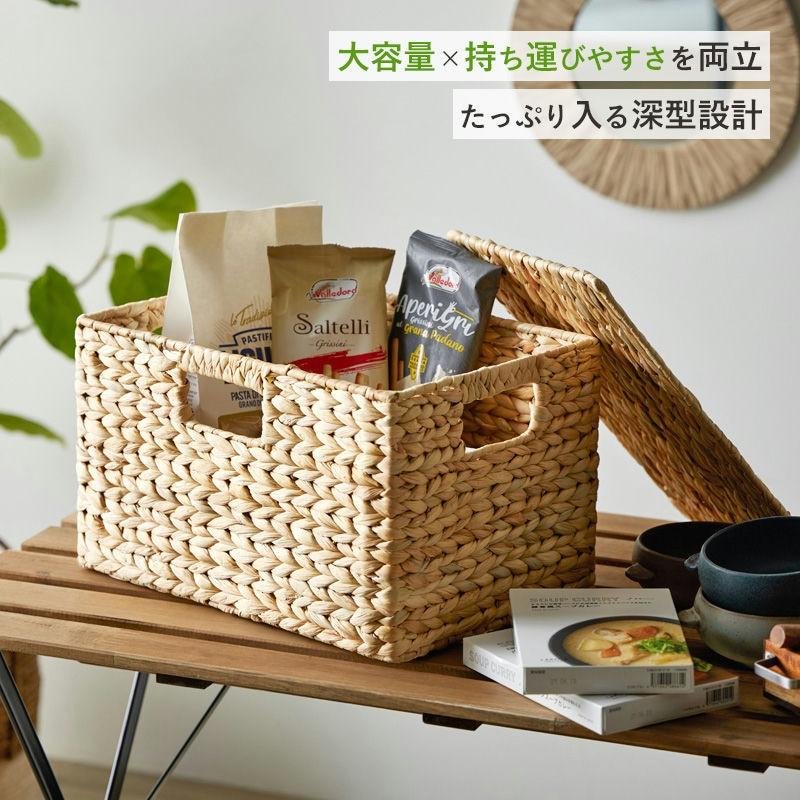 かご バスケット 天然素材 S M L 3個セット フタ付き 取っ手付き