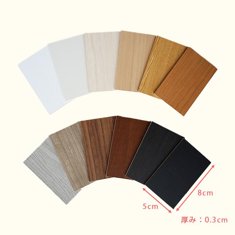 色見本 カラーサンプル 板 見本 全12色 セット オーダーラック