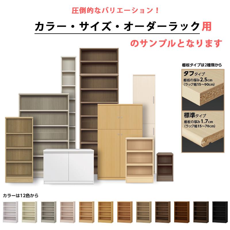 ⭐オーダー家具、色見本あります！ ドア カントリー オーダードア 室内用 オーダー家具 選べるカラー