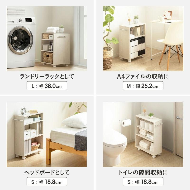 クローゼット 収納 ラック 押し入れ収納 スリム 幅20 25 40 奥行45 高