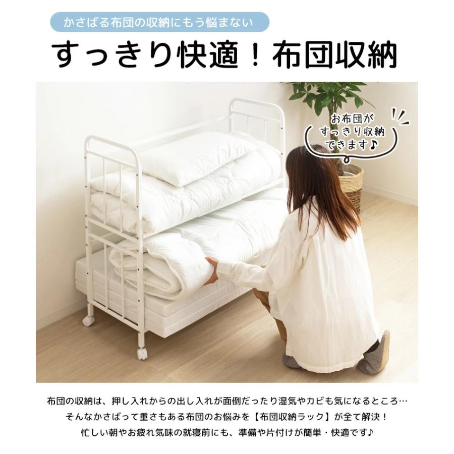 ※ 布団収納ラック 2段/奥行浅型 [2012] 楽天市場】布団収納ラック 2段 奥行浅型クローゼット 布団収納