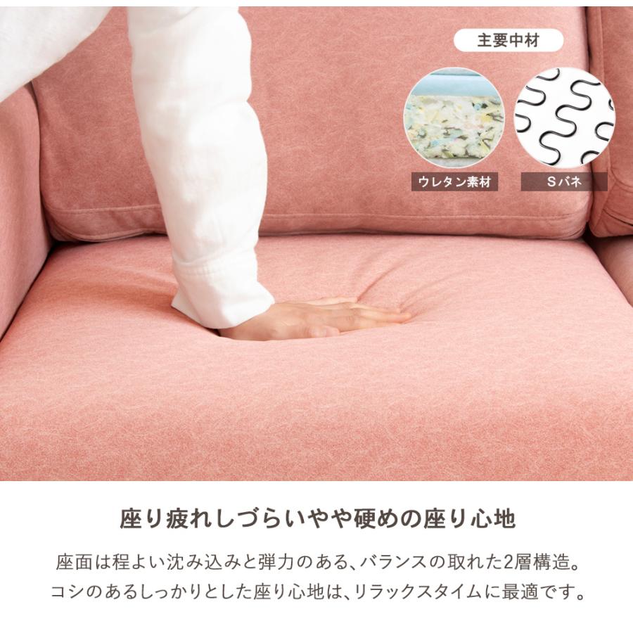 ソファ 2人掛け 幅135cm コンパクト 北欧 シンプル おしゃれ