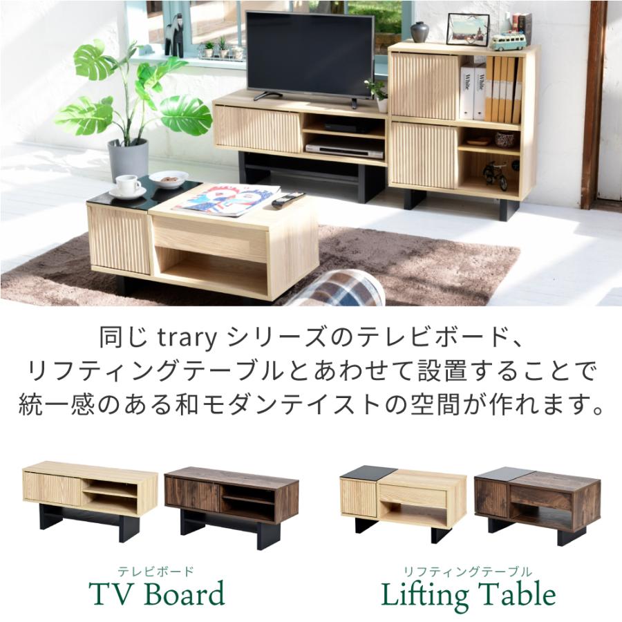 和モダン キャビネット 約 幅 65 飾り棚 和風 インテリア ルーター収納