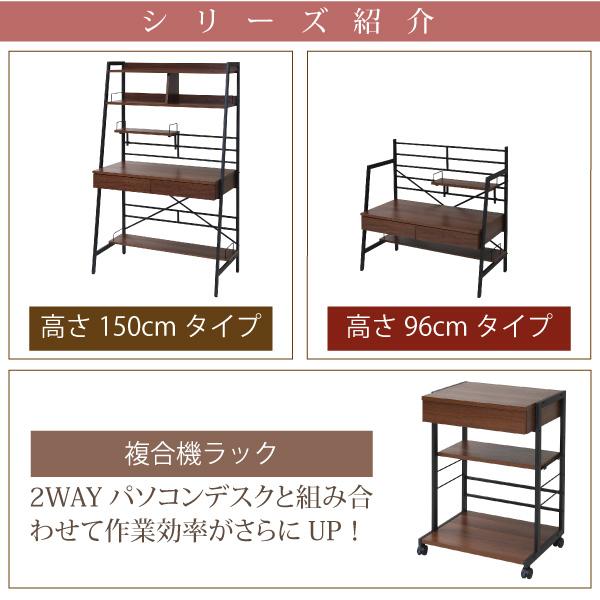 2WAY パソコンデスク 上部収納 幅 90cm 高さ調節 多機能デスク 木製 本棚付き ワーキングデスク パーソナルデスク シェルフデスク｜fanrico｜06