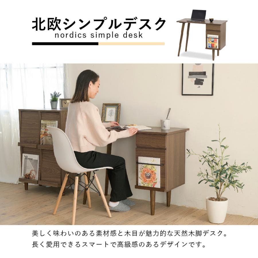 パソコンデスク 北欧 木製 おしゃれ 幅 100 学習机 木製デスク パソコンデスク 北欧 木製 おしゃれ 幅 100 学習机 木製デスク