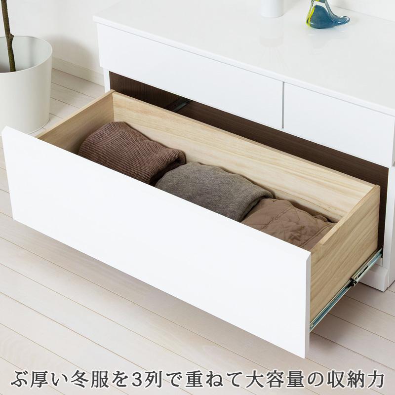 ローチェスト 完成品 幅90 白 2段 タンス 収納 引出し 深型 3杯 大容量