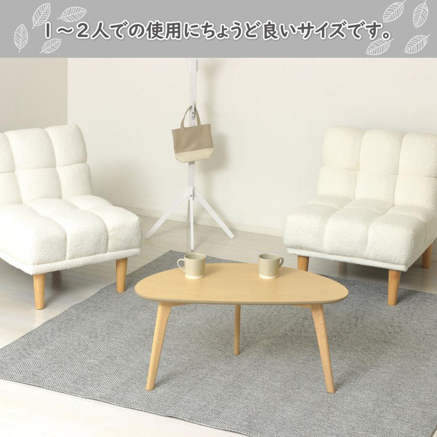 ローテーブル 半円 幅85 角丸 3本脚 センターテーブル おしゃれ 北欧