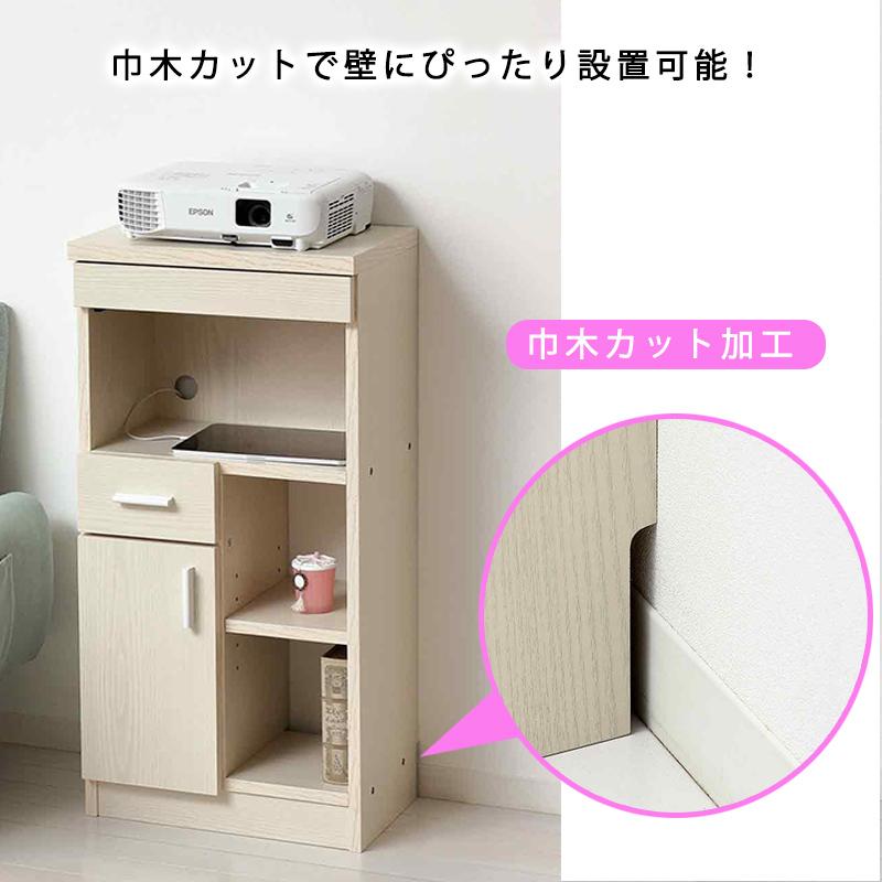 電話台 ルーター収納 スリム おしゃれ 木製 完成品 ボックス 幅40 北欧