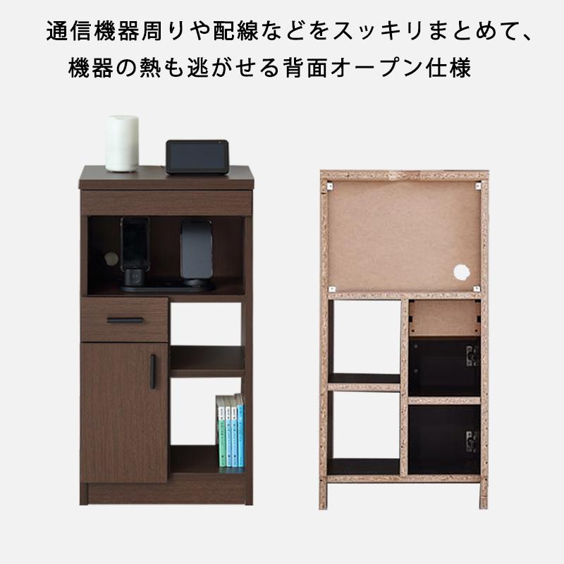 電話台 FAX台 ルーター収納 スリム 北欧 完成品 キャビネット ラック