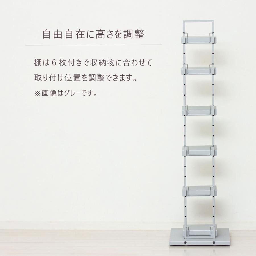 タワーシェルフ ブックシェルフ スチール おしゃれ 隠しキャスター付き