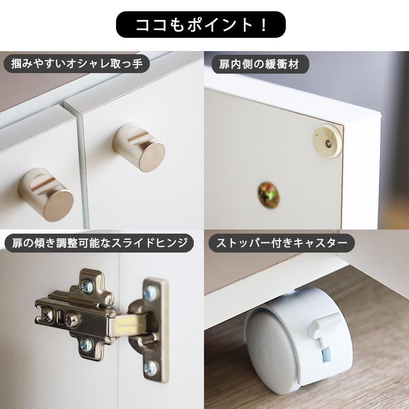 キッチンカウンター ワゴン 幅 60 間仕切り 背面化粧 食器棚 収納