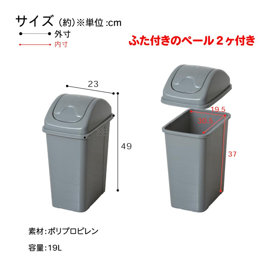 キッチンカウンター ゴミ箱 収納 完成品 2分別 ダストボックス 19L 2個 ふた付きペール 鏡面 キャスター おしゃれ スライド棚 引出し 背面化粧 母の日 爆買_14