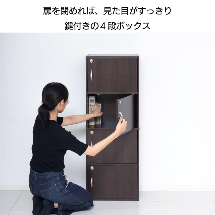 4人 4扉 ロッカー 鍵付き ロッカー 鍵付き 4人用 収納ボックス キャビネット 書庫 4段 扉付き 棚