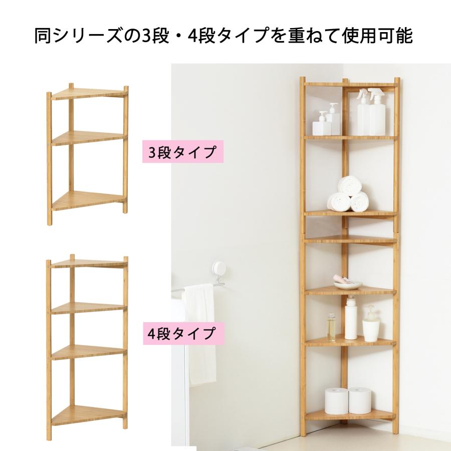 和風 竹製 コーナーラック 三段 折りたたみ 飾り棚 収納棚 昭和レトロ クロシオ コーナーラック 収納棚 竹製ラック 3段 木製 ディスプレイ