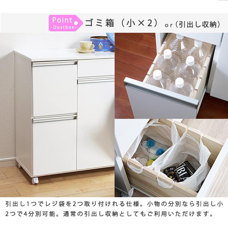 ゴミ箱 収納 ほぼ 完成品 4分別 キッチンカウンター おしゃれ ゴミ箱 