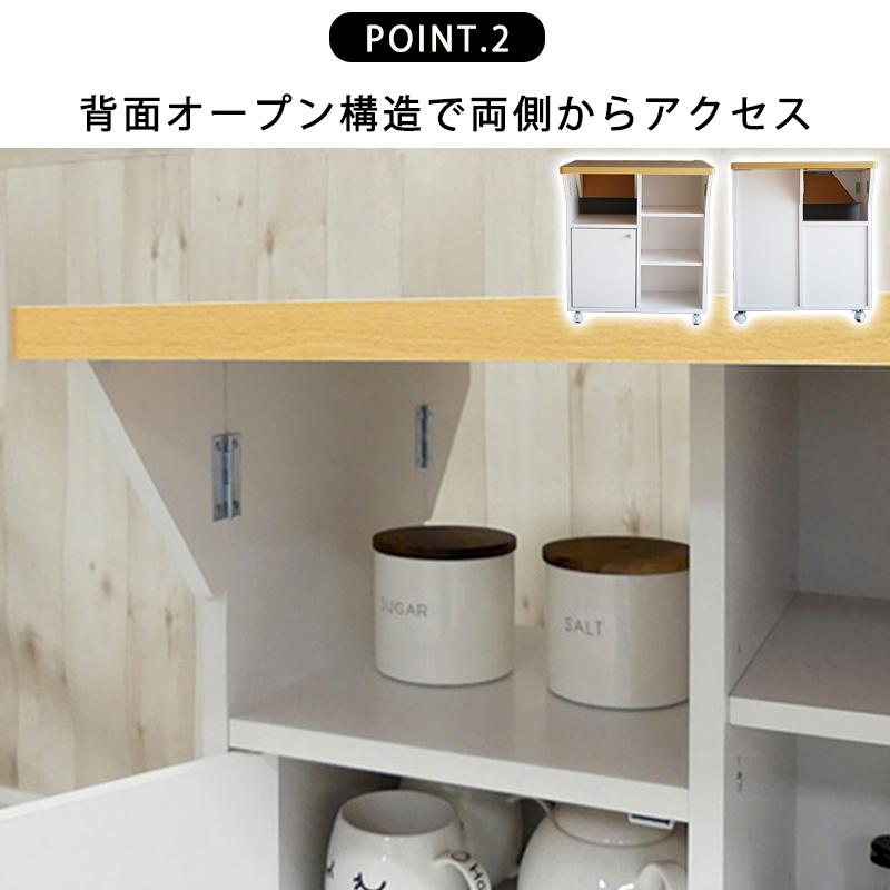 キッチンワゴン 両バタ 幅60cm 日本製 収納 キャスター付き スリム おしゃれ 天板 作業台 国産 背面化粧仕上げ 白 ブラウン キッチンカウンター ギフト_5