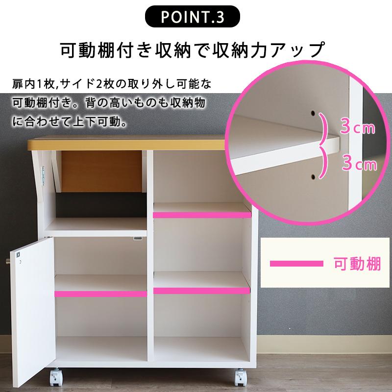 キッチンワゴン 両バタ 幅60cm 日本製 収納 キャスター付き スリム おしゃれ 天板 作業台 国産 背面化粧仕上げ 白 ブラウン キッチンカウンター ギフト_6