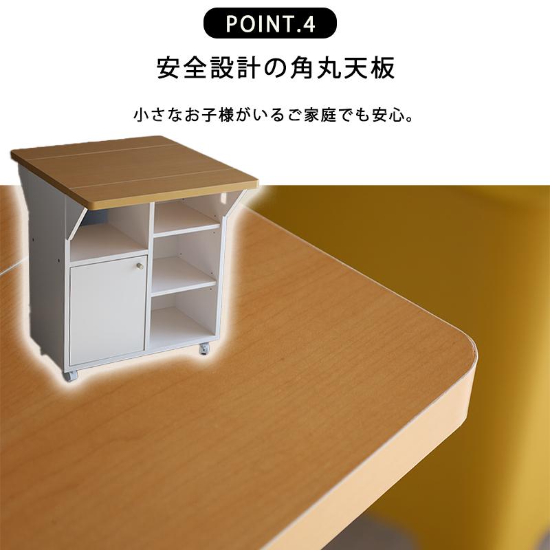 キッチンワゴン 両バタ 幅60cm 日本製 収納 キャスター付き スリム おしゃれ 天板 作業台 国産 背面化粧仕上げ 白 ブラウン キッチンカウンター ギフト_7