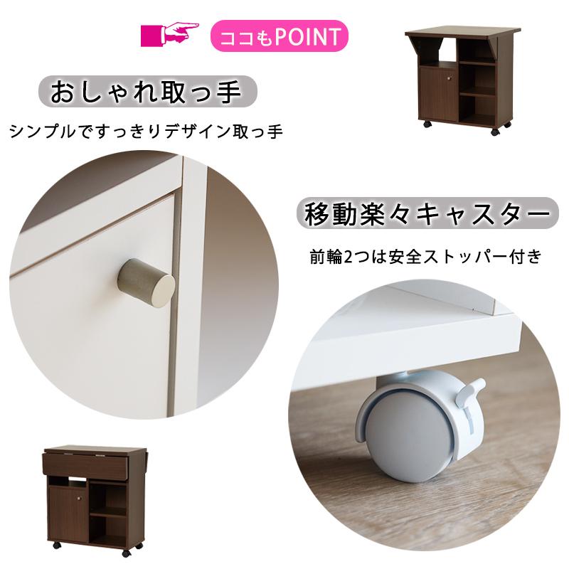 キッチンワゴン 両バタ 幅60cm 日本製 収納 キャスター付き スリム おしゃれ 天板 作業台 国産 背面化粧仕上げ 白 ブラウン キッチンカウンター ギフト_9