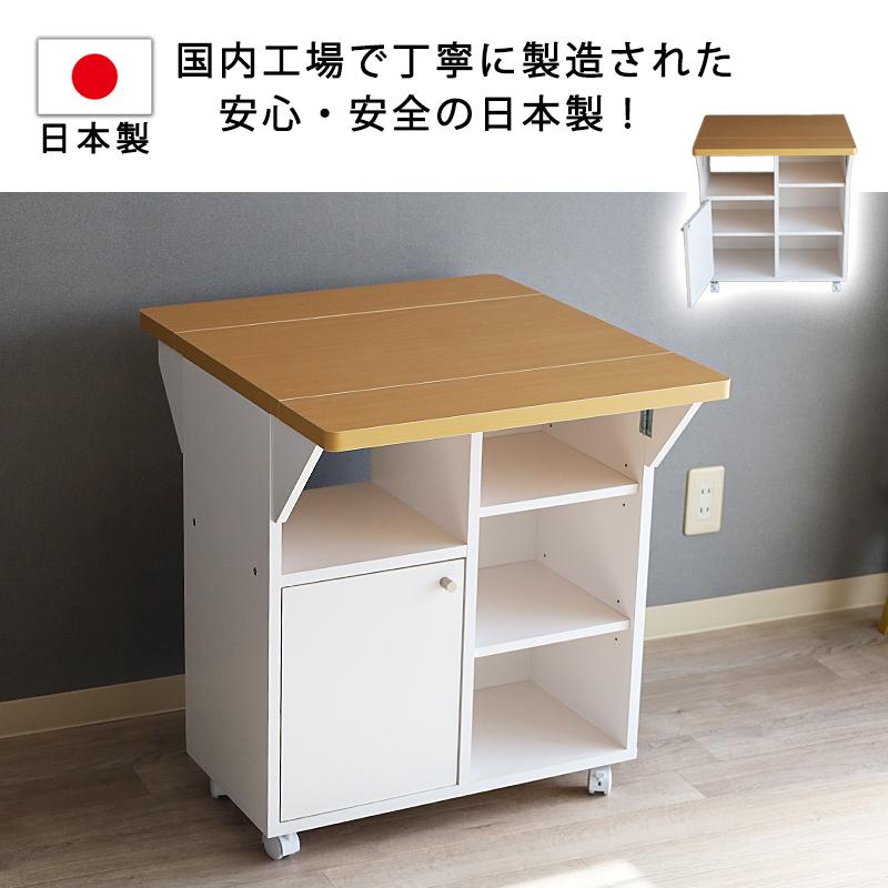 キッチンワゴン 両バタ 幅60cm 日本製 収納 キャスター付き スリム おしゃれ 天板 作業台 国産 背面化粧仕上げ 白 ブラウン キッチンカウンター ギフト_10