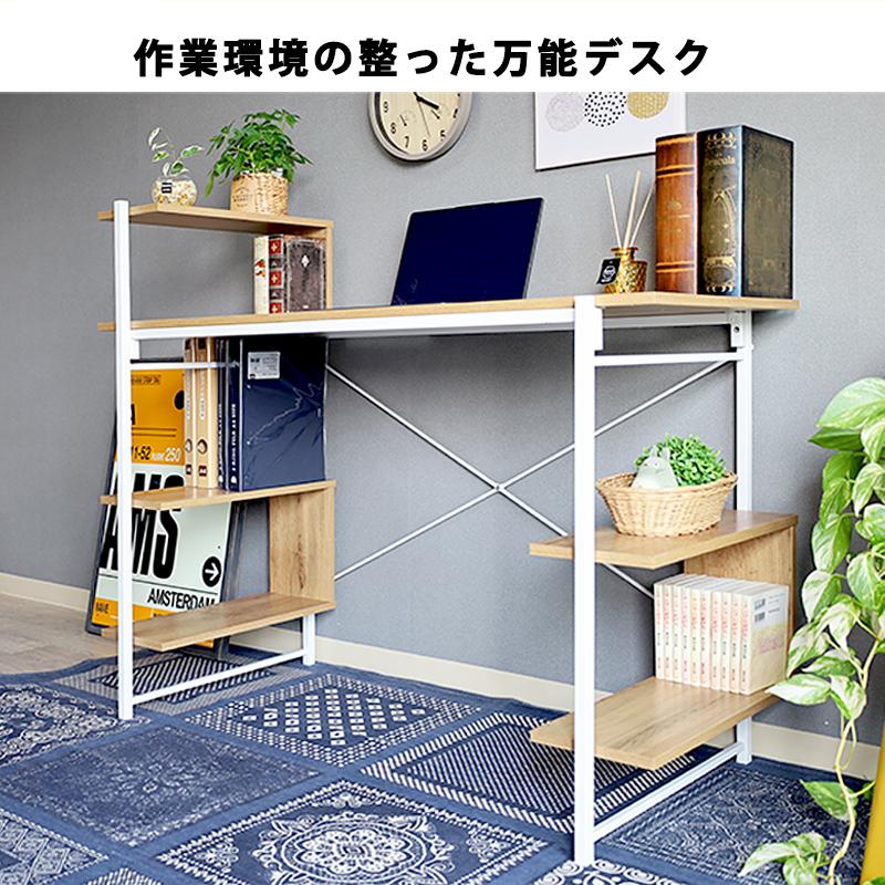 パソコンデスク 幅120 棚付き 組立て簡単 工具不要 シンプル 作業台 机