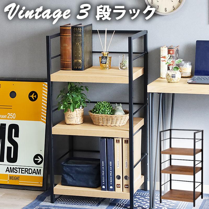 オープンシェルフ ラック スチールラック 本棚 収納 リビング おしゃれ オープンラック 3段 棚 約 幅50 高さ100cm 頑丈 ブラック スチール