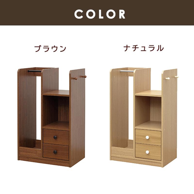 ランドセルラック キャスター付き ハンガーラック 子供 部屋 引出し 収納 木製 キッズ ラック おしゃれ 男の子 女の子 教科書 A4の画像