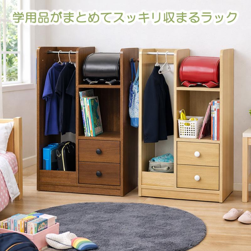 ランドセルラック キャスター付き ハンガーラック 子供 部屋 引出し 収納 木製 キッズ ラック おしゃれ 男の子 女の子 教科書 A4の画像