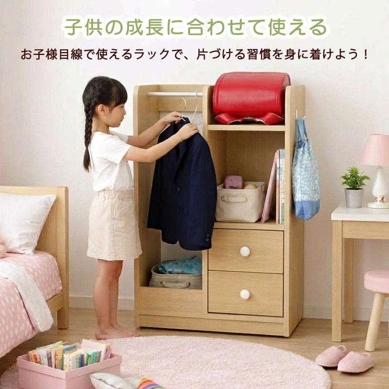 ランドセルラック キャスター付き ハンガーラック 子供 部屋 引出し 収納 木製 キッズ ラック おしゃれ 男の子 女の子 教科書 A4の画像