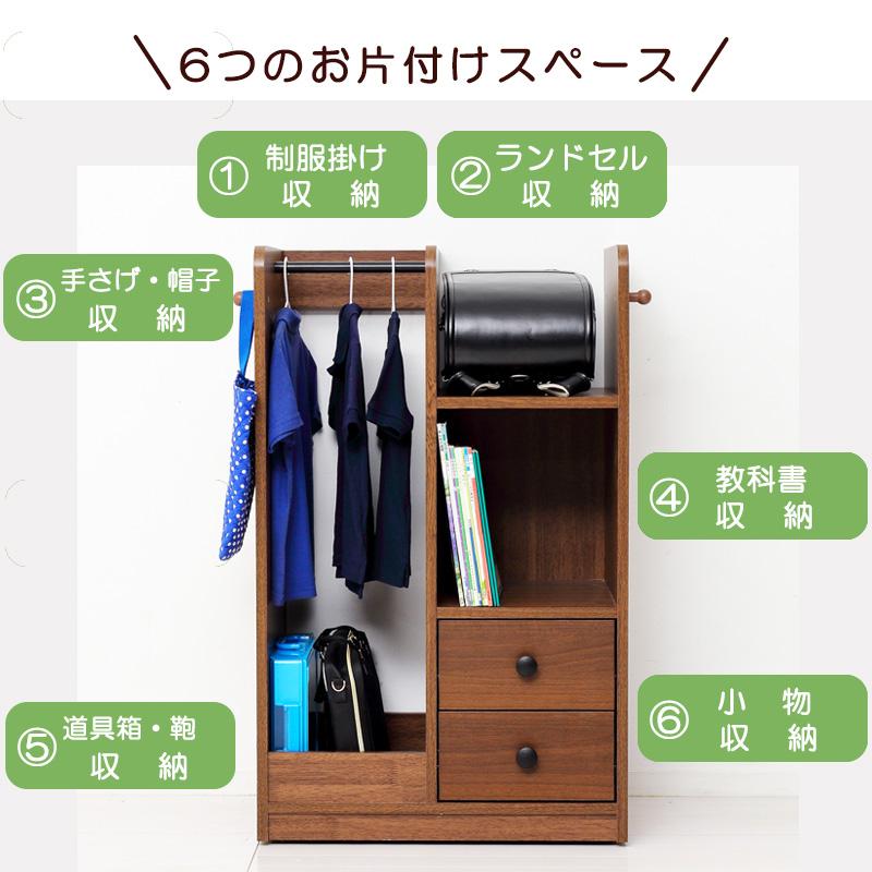ランドセルラック キャスター付き ハンガーラック 子供 部屋 引出し 収納 木製 キッズ ラック おしゃれ 男の子 女の子 教科書 A4の画像