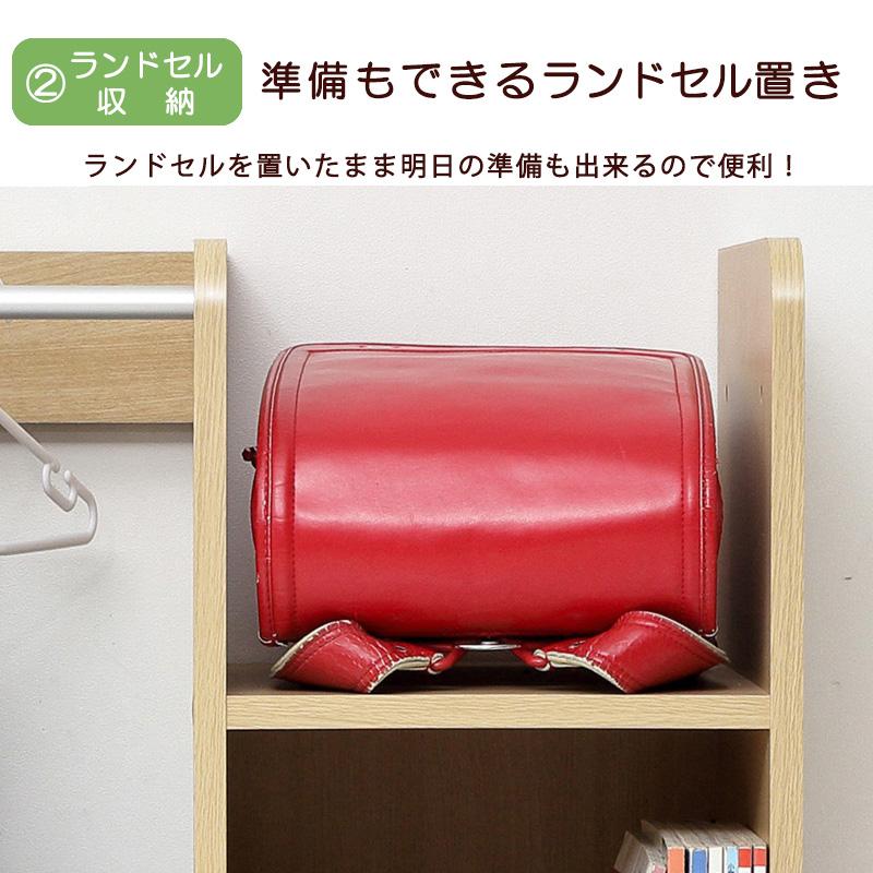 ランドセルラック キャスター付き ハンガーラック 子供 部屋 引出し 収納 木製 キッズ ラック おしゃれ 男の子 女の子 教科書 A4の画像
