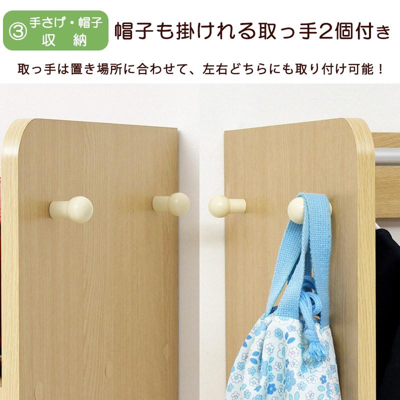 ランドセルラック キャスター付き ハンガーラック 子供 部屋 引出し 収納 木製 キッズ ラック おしゃれ 男の子 女の子 教科書 A4の画像