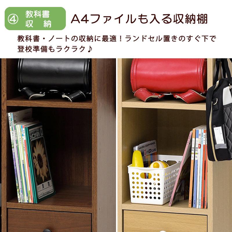 ランドセルラック キャスター付き ハンガーラック 子供 部屋 引出し 収納 木製 キッズ ラック おしゃれ 男の子 女の子 教科書 A4の画像