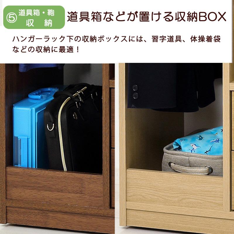 ランドセルラック キャスター付き ハンガーラック 子供 部屋 引出し 収納 木製 キッズ ラック おしゃれ 男の子 女の子 教科書 A4の画像