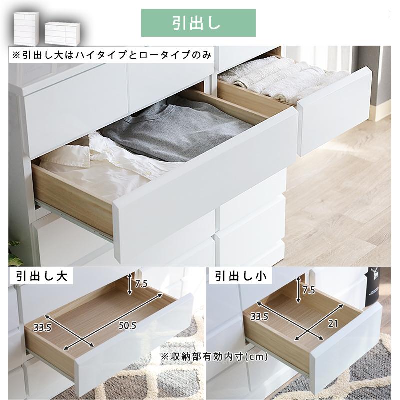 スリムチェスト 完成品 約 幅30 白 3段 タンス 隙間 収納 引出し