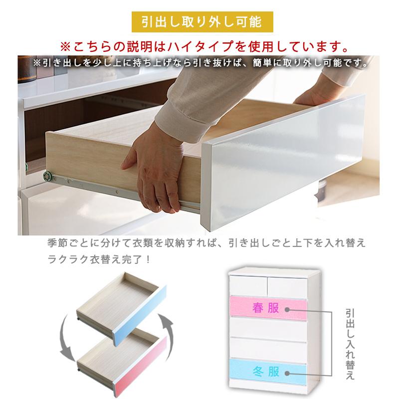 完成品　リビング チェスト スリム コンパクト タンス おしゃれ 幅30cm 白 スリムチェスト 5段 鏡面仕上げ 幅30cm （ 収納 チェスト スリム 完成