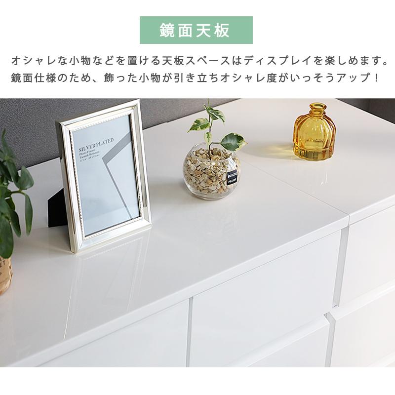 スリムチェスト 完成品 約 幅30 白 3段 タンス 隙間 収納 引出し