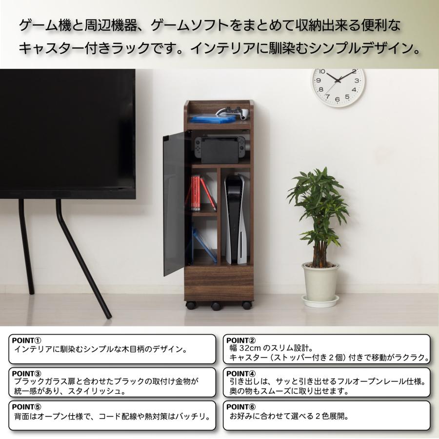 ゲームラック デザイナーズ ゲーム機収納 プレステ 引き出し収納