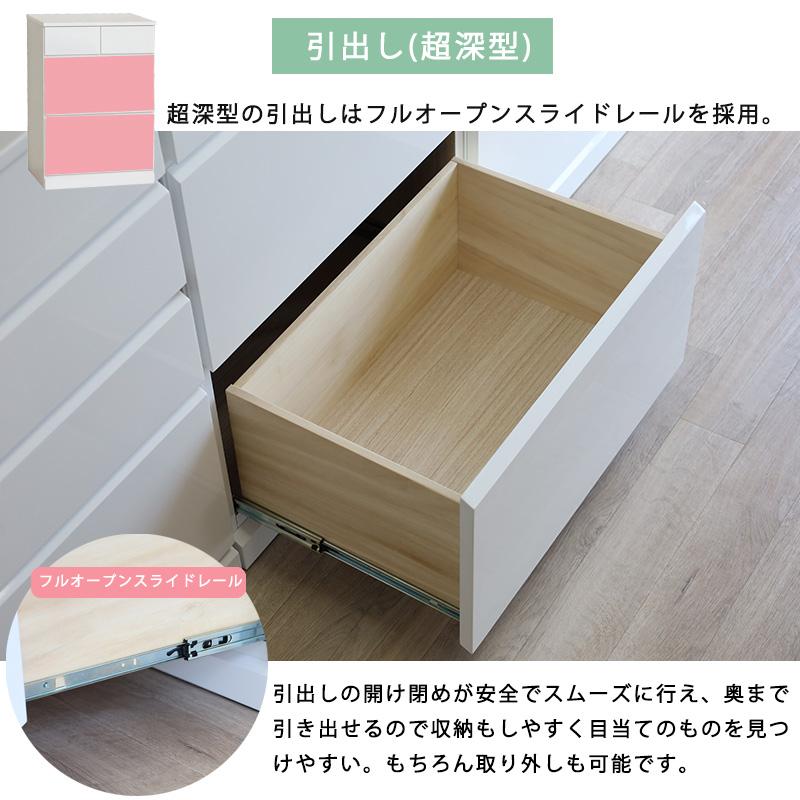 ハイチェスト 完成品 幅60 白 3段 タンス 収納 引出し 深型 4杯 大容量
