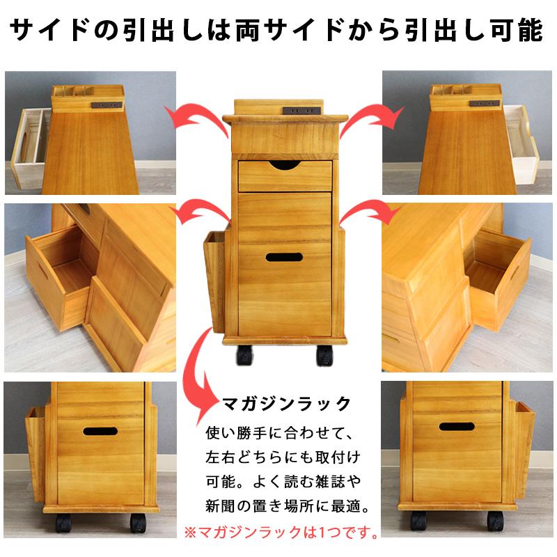 サイドテーブル ソファーテーブル 木製 キャスター付き コンセント
