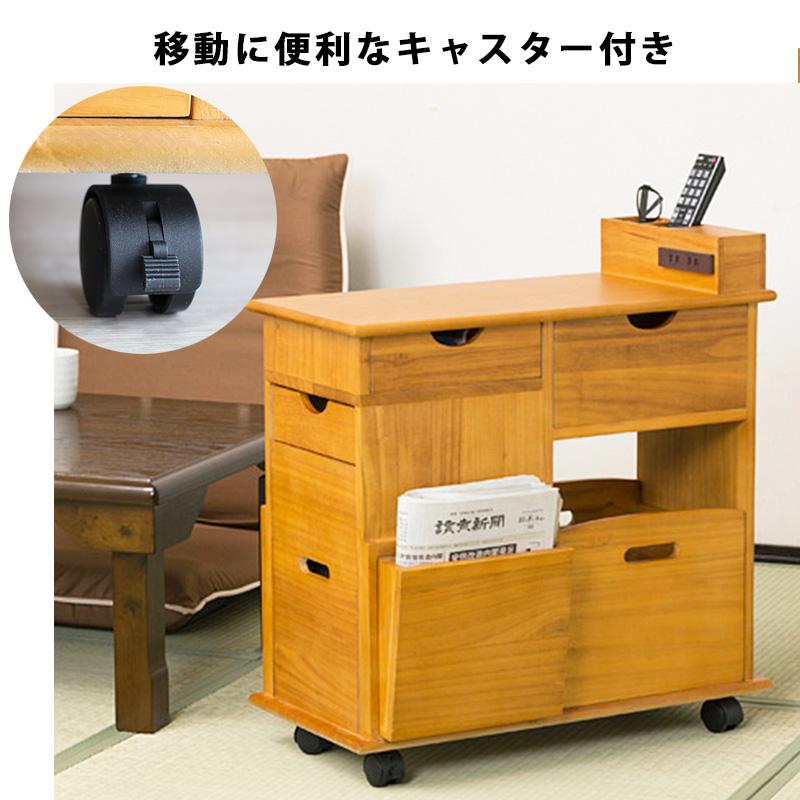 サイドテーブル ソファーテーブル 木製 キャスター付き コンセント