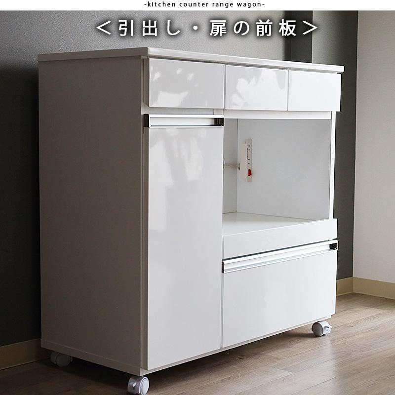 キッチンカウンター レンジ台 約 幅80cm 収納 完成品 キャスター 