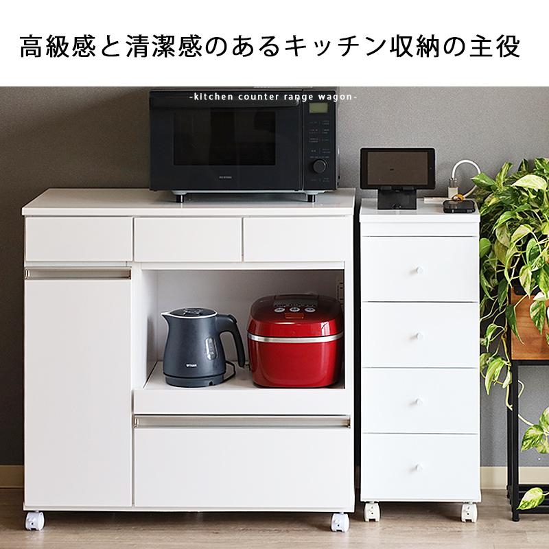 組立済 キッチンカウンター 白　コンセント付き 組立済 キッチンカウンター 白 コンセント付き 【公式通販】