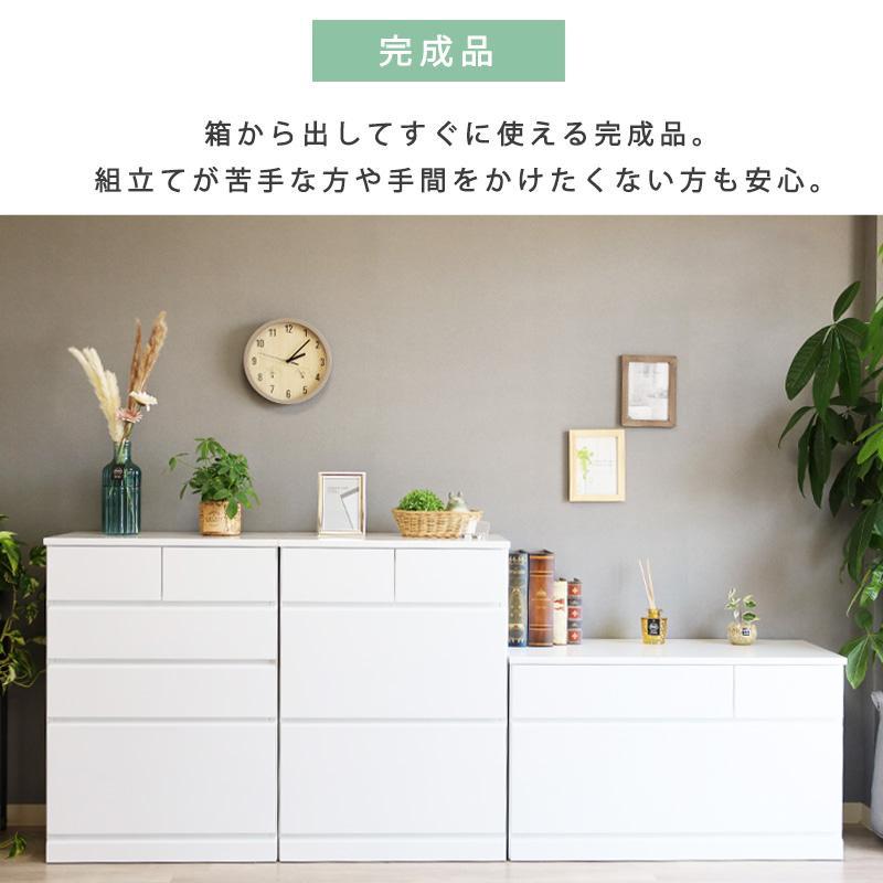 ハイチェスト 幅60 木製 白 4段 完成品 タンス 収納 引出し 深型 5杯