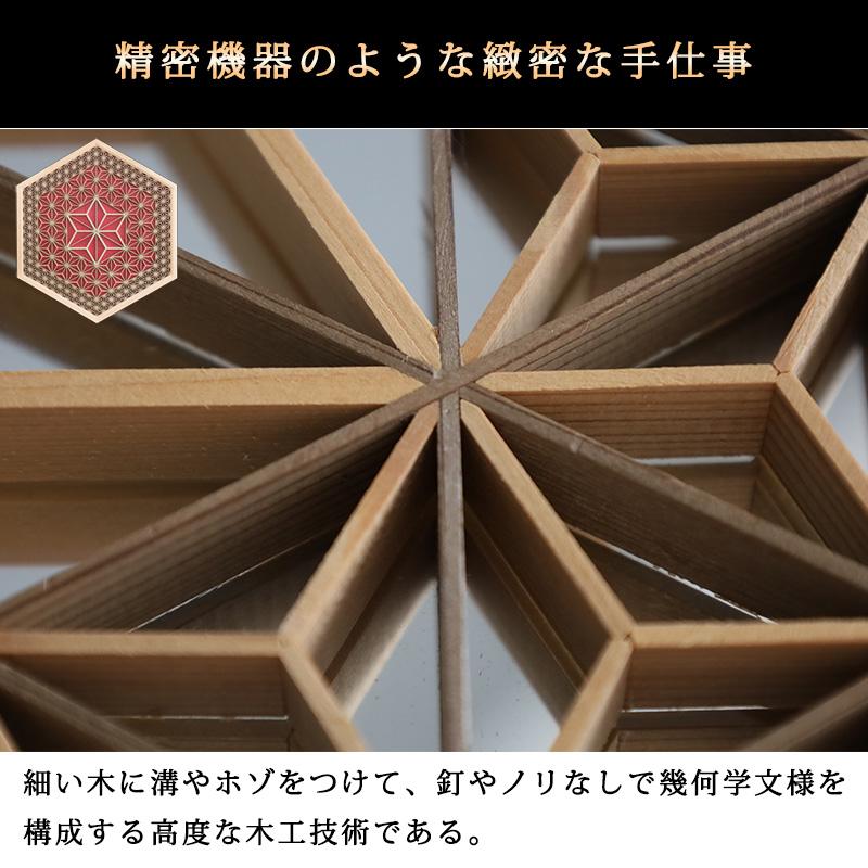 照魔鏡 吉野組子 玄関 置物 伝統工芸 魔除け 組子細工 奈良 KT-29 玄関