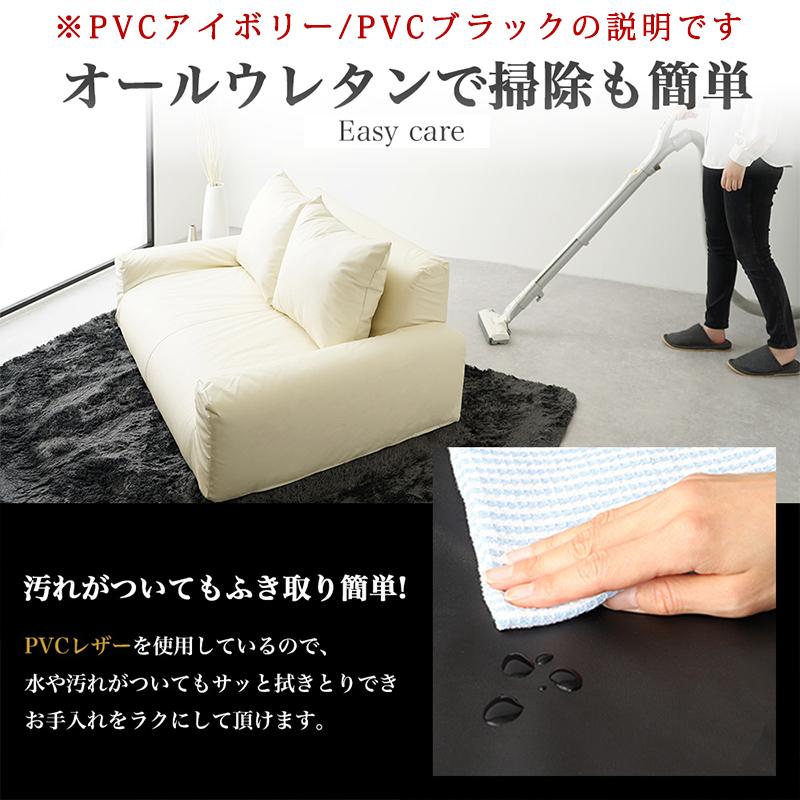 日本製 国産 フロアソファ 低反発 ソファー 2人掛け カウチ 日本製 国産 フロアソファ 低反発 ソファー 2人掛け カウチ