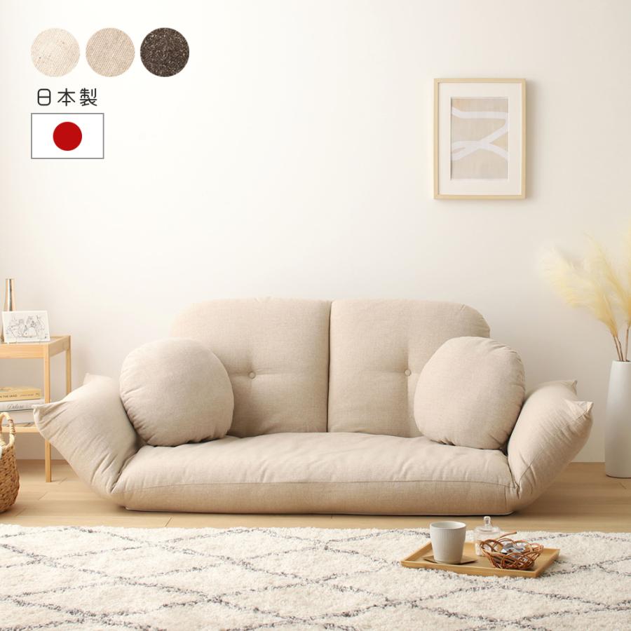 E新品 リクライニング こたつ ソファ 北欧 アイボリー ローソファ フロア 布 低反発 リクライニング ソファー 日本製 2人掛け ロー カウチ