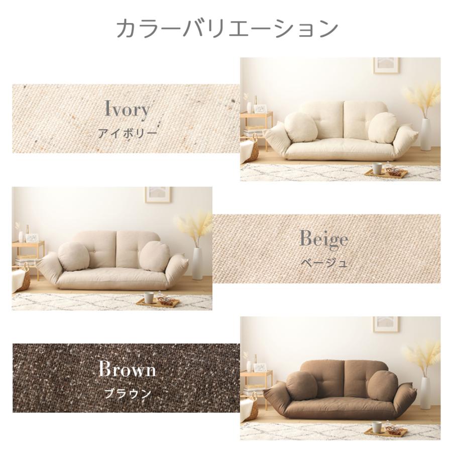 低反発 リクライニング ソファー 日本製 2人掛け ロー カウチ